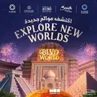 تذاكر بلفارد وورلد 2025 يوم الجمعة 28