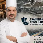 شيف مدرب تدريب عمالة مطاعم ومنشئات غذائية شيف عماد سوريا