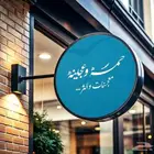 تصميم - شعار - برمجه - مواقع - خدمات