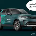 مطبوعات اليوم الوطني