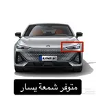 متوفر قطع غيار شانجان