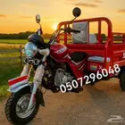 دباب حوض مزارع مزرعة بكب pick up تكتوك