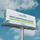 تصريح بيئة