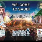 الحلول الفاخرة لخدمات الاعمال والتاسيس