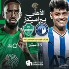 تذاكر الاهلي ضد بيراميدز