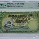 عملات قديمه فلسطين 1939 ميلادي