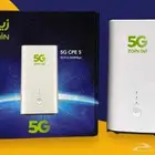 روتر زين 5G