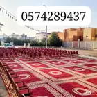 تاجير كراسي عزاء والمفارش بأرخص الاسعار احلى الخصومات