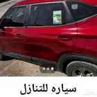 كيا سيلوتس 2023