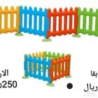 حواجز اطفال محبس مخفضه