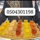 قهوجي مكه المكرمه وجدة والطائف