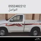 الحوطه الرياض الخرج الدلم الفلاج نعام الحريق الدمام