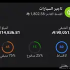 هونداي كريتا 2024