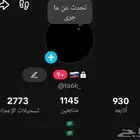 حساب تيك توك يوزر شبه رباعي