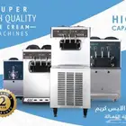 ماكينة الايسكريم من باسمو ضمان سنتين تركيب وتدريب وتوصيل مجا
