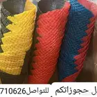 سياره ايس كريم في مكه توصيل طلبات التواصل