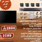 4 كاميرات مراقبة بجده