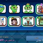 حساب كلاش رويال على السوم