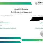شهادة سماي لذكاء الاصطناعي