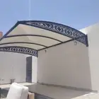 مضلات وسواتر