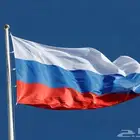 مترجمة لغة روسية