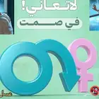 خلطة الصقر