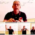 دروس خصوصية