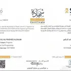 مهندس مدني خبرة في المناقصات الحكومية والتسعير.