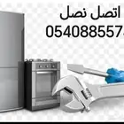 صيانة جميع انواع أجهزة التكيف ( شباك - اسبليت - دكت كونسرت)