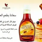 العسل شيء أساسي جد ا في بيتي من 5 سنوات الى يومكم هذا و أنا