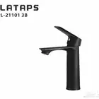 خلاط مغسلة براند PLATAPS متوفر كمية باللون الاسود 150 حبه