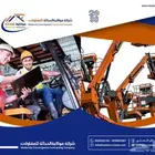 ايجارات مان لفت جميع انواع المقاسات