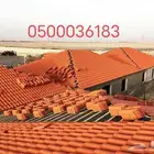 تركيب جميع انواع ديكورات القرميد صبيا ابو عريش جيزان صامطه