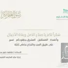 خصوصيه قدرات وتحصيلي ورياضيات ماجستير وخبرة معتمدة