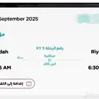 رحلة طيران من الرياض لجده يوم الثلاثاء للبيع
