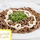 لمن يرغب في فتح مشروع فوال للأكلات الشعبية اليمنية