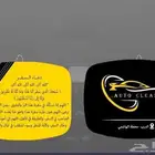 طباعة كروت ريحة كروت معطرة