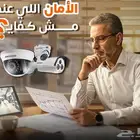 كاميرات مراقبة