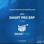 برنامج محاسبي سهل الاستخدام ..