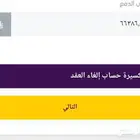 شانجان cs35 بلس للتنازل