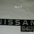 قطع غيار متنوعة