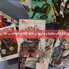 عرض 28 كتاب مانجا و مانهو ب 420 الكتاب الواحد ب 15 ريال