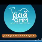 لتأجير الحفلات بسعر رمزي