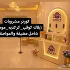 مشروبات