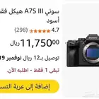 معدات تصوير واضاءة