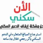 مكتب