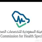 ساعات ممارس بلس