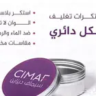 دعاية وإعلان