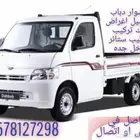 فك تركيب دوليب ستائر