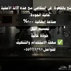 الة قهوة كبيره